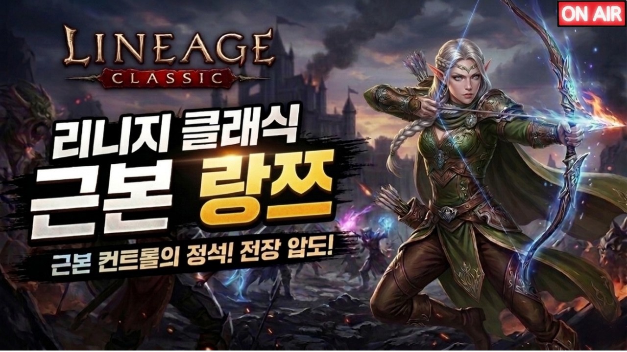 랑쯔 배너