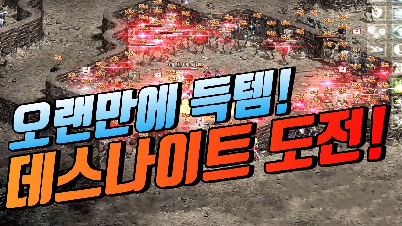 태산군주 배너
